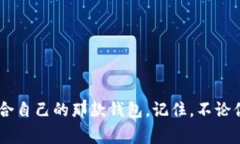 支持SWRV的数字钱包——专家揭秘独家秘诀，轻松