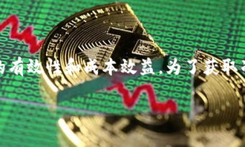 在tpWallet中进行币币兑换的最低金额通常会根据具体的交易对和市场行情有所不同。通常情况下，各个平台会设定一个最低交易限额，以确保交易的有效性和成本效益。为了获取准确的信息，建议用户直接在tpWallet的官方网站或其应用程序中查阅相关的帮助文档或联系客服，获取最新的交易规则和最低兑换限额的详细信息。

如果你有其他具体的问题或者需要更详细的指导，请随时告诉我！