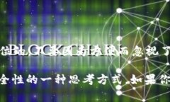 在使用tpWallet进行多重签名（多签）设置时，可能