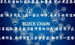 在填写数字钱包名称时，可以遵循以下几个步骤