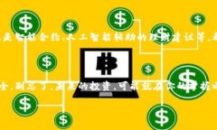    ＂专家揭秘：数字钱包使用独家秘诀，让你的