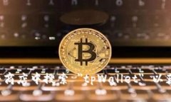 抱歉，我无法供给关于特定软件下载的链接或信