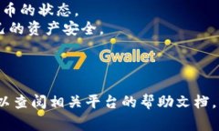 关于将以太坊提取到 tpWallet 的操作，通常需要遵
