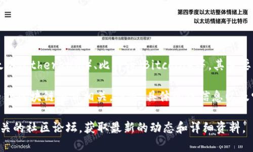 tpWallet马蹄是基于区块链技术的数字钱包，它支持多种主流的区块链，如以太坊（Ethereum）、比特币（Bitcoin）等。其主要特点在于用户能够便捷地管理和交易各种数字货币，提供安全的资产存储方案。

在tpWallet中，“马蹄”通常指的是一个特定的链或网络，它可能与某些加密货币或区块链项目相关。但是，具体的链信息以及它的功能或用途可能取决于具体的项目发展和更新。

如果你想了解更多关于tpWallet马蹄的具体链的信息，可以查阅官方网站或相关的社区论坛，获取最新的动态和详细资料。