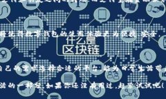 微信和支付宝是中国两大主要的移动支付平台，