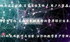   tpWallet美图分享，轻松掌握数字资产管理！ /