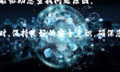   如何将IM钱包的币提取到TPWallet？ /  guanjianci I