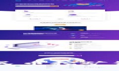 深入探究数字人民币挖矿钱包的未来与应用