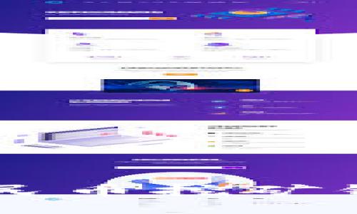 深入探究数字人民币挖矿钱包的未来与应用