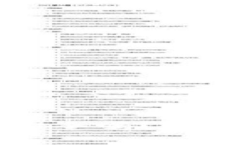 下载新版tpWallet安全吗？全面剖析安全性与风险