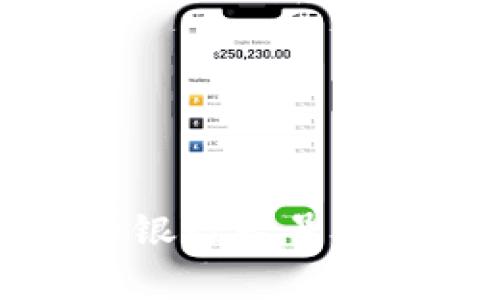 数字钱包编码与银行卡号的区别及关联分析