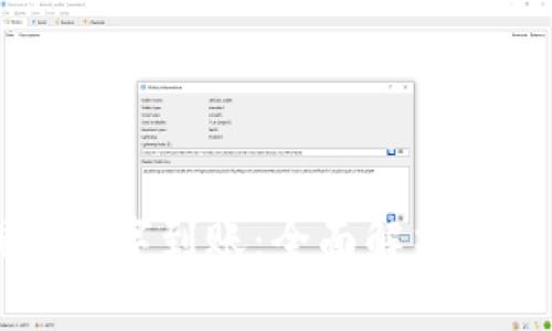 电子钱包数字到账：全面解析与实用指南