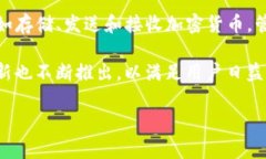 `tpWalletv2`是指“tpWallet”的第二个版本。`tpWalle