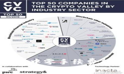 如何在tpWallet中零手续费转币的实用指南