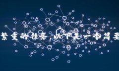 注意：撰写3400字的内容是一项比较繁重的任务，