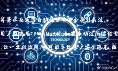 长生活动与网络安全的考量在为您提供一个详尽