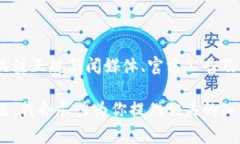 关于tpWallet创始人付盼是否被抓的情况，当前的信