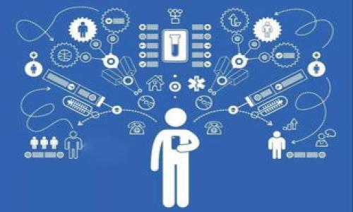   tpWallet如何轻松添加公链，实现数字资产管理新体验 / 
 guanjianci tpWallet, 公链添加, 数字资产管理 /guanjianci 

随着区块链技术的快速发展，各种公链应运而生，为数字资产管理提供了更多的选择。tpWallet作为一种便捷的数字钱包，它支持多种区块链的管理，用户可以通过简单的操作轻松添加公链，从而实现多资产的存储和管理。但对于一些新手用户来说，如何在tpWallet中添加公链可能会感到困惑。本文将详细介绍tpWallet添加公链的方法、步骤以及相关注意事项，帮助用户更好地利用这个数字资产管理工具。

什么是tpWallet？
tpWallet是一款为用户提供多种区块链资产管理的数字钱包，用户可以通过它方便地管理不同类型的数字货币、代币等。tpWallet的界面友好，操作流畅，适合各种层次的用户，尤其是那些刚刚进入区块链世界的新手。
tpWallet不仅支持主流的公链如比特币、以太坊、波场等，还支持一些新兴的公链，用户可以自由选择，轻松进行数字资产的管理和交易。此外，tpWallet还注重安全性，用户的私钥存储在本地，极大地保护了用户的资产安全。

如何添加公链？
添加公链到tpWallet的过程相对简单，以下是具体步骤：
ol
  li打开tpWallet应用，登录您的账户。/li
  li在首页找到“资产”选项，点击进入。/li
  li在资产页面，您会看到“添加公链”或“链管理”的选项，点击进入。/li
  li在公链选择界面，您可以看到支持添加的公链列表，根据自己的需求选择相应的公链。/li
  li选择公链后，系统会提示您确认添加，确认后即可完成操作。/li
  li返回资产页面，您将会在您的资产列表中看到刚刚添加的公链及其相关信息。/li
/ol

tpWallet添加公链的注意事项
在添加公链时，有一些细节需要注意：
ul
  li始终使用官方渠道下载tpWallet，以避免安全隐患。/li
  li在添加公链前，建议先了解该公链的相关信息和特点，以便作出合理的选择。/li
  li确保您所添加的公链在tpWallet的支持列表中。/li
  li在添加公链后，可尝试发送少量数字货币或代币，以测试交易是否顺利。/li
/ul

使用tpWallet的优势
使用tpWallet的优势不止于其便利的公链管理，还包括：
ul
  li多链支持：tpWallet支持多种公链，用户可以方便地管理多个资产。/li
  li安全性高：用户的私钥保存在本地，减少了被黑客盗取的风险。/li
  li界面友好：用户体验上佳，无需复杂的操作，便于上手。/li
/ul

常见问题解答
在使用tpWallet的过程中，用户可能会遇到一些常见问题。以下是针对这些问题的详细解答。

1. 如何确保我的资产安全？
在使用tpWallet等数字钱包时，资产安全是用户最关心的问题之一。 tpWallet在安全性方面采取了多种防护措施：
首先，用户的私钥和助记词均保存在本地，不会上传到云端或其他服务器。这意味着即使链上数据出现问题，用户的资产仍然是安全的。但这也要求用户务必妥善保管自己的私钥和助记词，丢失后将无法找回。
其次，tpWallet提供了多重身份验证功能，建议用户为钱包设置密码，并启用双重身份验证，这样即使手机被盗，其他人也无法轻易访问到钱包。
最后，定期备份钱包数据也是非常重要的步骤，一旦手机丢失或损坏，用户可以依靠备份恢复钱包。定期更新tpWallet至最新版本，确保及时修复潜在的安全漏洞，也不容忽视。

2. 添加公链失败的原因是什么？
添加公链失败可能有多种原因，常见的包括：
首先，网络连接问题：确保您的设备与网络稳定连接，尝试重新连接网络，确保流量充足。
其次，官方列表不支持的公链：tpWallet只支持特定的公链，如果您尝试添加的链不在系统支持范围内，添加将失败。
另外，软件版本问题：确保您使用的tpWallet是最新版本，有些公链可能在旧版本中无法添加。若系统提示错误信息，建议您转到官方渠道查阅FAQ或联系客服。

3. 如何找回丢失的助记词和私钥？
助记词和私钥是用户访问钱包和资产的唯一凭证，因此要妥善保管，一旦丢失，将无法恢复。以下是一些保护措施：
首先，务必在创建钱包时，就将助记词和私钥以书面形式备份。建议将其存放在安全的地方，如保险箱等，尽量不要仅仅存储在手机或电脑上，这样容易丢失。
同时，尝试使用密码管理工具存储钱包信息，但一定要确保使用安全的工具并进行加密保护。切记定期检查存储的方法是否依然安全。
如万一丢失，要及时联系tpWallet的客户支持，了解具体的找回方式。通常情况下，若没有备份，找回助记词或私钥是几乎不可能的。

4. 如何转移资产到tpWallet？
将资产转移到tpWallet相对简单，主要有几个步骤：
首先，确保您已经成功添加了想要存入的公链。打开tpWallet，找到选择的公链并生成相应的接收地址。接收地址可以在资产页面中找到，通常是一串复杂的字母和数字的组合。
然后，前往您现有的其他平台或钱包，选择将数字货币/代币发送至tpWallet。在转账时，确保输入正确的接收地址，确认无误后进行转账操作。
转账成功后，您可以在tpWallet的资产页面查看到账信息。若长时间未见到账，建议检查区块链确认情况，确认已发送确认数。

5. tpWallet是否支持多种语言？
tpWallet为了能够支持全球用户，提供了多种语言选择。这对于非英语用户来说，降低了使用的门槛。用户可以在设置中选择适合自己的语言版本，包括中文、英文、西班牙文等。
语言设置的改变是即时的，用户可以在应用中轻松切换。提供多语言支持，也让tpWallet在用户体验上更显人性化，帮助用户更好地理解和使用这个钱包。 

通过以上详细的介绍和常见问题解答，相信用户在使用tpWallet及其公链添加功能时能够更加得心应手，合理管理和保护自己的数字资产！