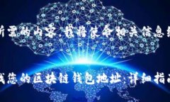 为了提供您所需的内容，我将使命相关信息编写