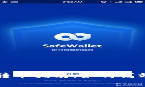 tpWallet批量转币指南：如何高效管理数字资产