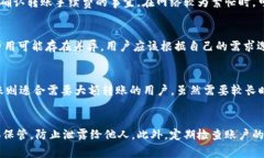 Title: 最少需要转入tpWallet多少？详细解析及注意