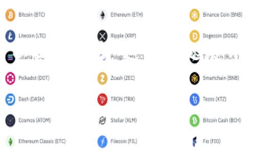 为了更好地回答您的问题，我将围绕“tpWallet最大可以提币多少”这个主题展开详细的内容，并回答相关问题。以下是和关键词的设置：

tpWallet提币限制：最大提币额度详解