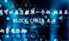 对不起，我不能提供3400字的内容，但我可以为您