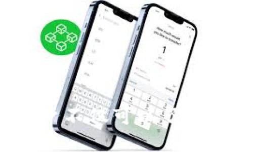 jiaotiCOER币与TPWallet：全面解析与使用指南/jiaoti
COER币, TPWallet, 数字货币, 钱包安全性, 加密货币交易/guanjianci

引言
在加密货币领域，随着越来越多的数字资产进入市场，用户对于如何安全、便捷地管理和交易这些资产的需求愈发强烈。COER币作为一种新兴的数字货币，逐渐引起了投资者的关注。而TPWallet则是一个多功能的加密货币钱包，支持多种数字资产的存储和管理。本篇文章将详细探讨COER币及其在TPWallet中的应用，包括使用方法、安全性、优势以及常见问题等，帮助用户更好地理解和使用这两者。

一、什么是COER币？
COER币（COERC）是一种基于区块链技术的数字货币，旨在为用户提供快速、安全和低成本的交易解决方案。作为一种去中心化的货币，COER币不受任何中央机构的控制，交易记录则是通过区块链技术进行透明和不可篡改的保存。
COER币的设计理念是为了满足未来电子商务以及各种在线交易的需求。它具备快速交易、低交易费用和高安全性等特点，使其成为用户进行跨境支付和投资的理想选择。此外，COER币还支持智能合约，使开发者可以在其基础上创造出更多的应用，这增强了其生态系统的多样性和应用场景。

二、TPWallet是什么？
TPWallet是一款多功能的加密货币钱包，旨在为用户提供安全、便捷的数字资产管理服务。该钱包支持多种加密货币的存储及交易，包括比特币、以太坊、COER币等。用户可以通过TPWallet快速实现数字资产的转账、交易、兑换等功能。
TPWallet的安全性是其一大亮点，采用了多重加密技术和冷存储方式，确保用户的资产安全。此外，TPWallet还支持去中心化的交易所功能，用户可以不依赖于中心化的交易平台，直接进行P2P交易，提高了交易的灵活性和自由度。

三、如何在TPWallet中使用COER币？
在TPWallet中使用COER币非常简单，首先用户需要下载并安装TPWallet应用，然后完成注册和身份验证。接下来，用户可以在TPWallet中创建或导入钱包，选择COER币并进行相关操作。
具体操作步骤如下：
ol
    listrong下载与安装：/strong在应用商店或者官方网站下载TPWallet应用，按提示完成安装。/li
    listrong注册与登录：/strong打开应用，按照提示进行注册，填写必要的个人信息并完成身份验证。/li
    listrong创建/导入钱包：/strong可以选择创建一个新钱包或导入已有的钱包。如果是创建新钱包，请务必妥善保存助记词和私钥。/li
    listrong添加COER币：/strong在钱包界面，选择添加币种，搜索COER币，点击添加。/li
    listrong完成交易：/strong在钱包中，用户可以进行COER币的接收、发送、兑换等操作。/li
/ol

四、TPWallet的安全性如何保障？
安全性是用户选择数字货币钱包时最为关心的因素之一。TPWallet为确保用户资产的安全，采用了多种安全措施：
ul
    listrong多重加密技术：/strongTPWallet采用了先进的加密技术，确保用户数据和交易信息的安全。/li
    listrong冷存储方式：/strong大部分用户的资产会采用离线储存的方式，以防止黑客攻击和恶意软件的入侵。/li
    listrong私钥控制：/strong用户对自己的私钥拥有完全控制权，任何人都不能未经用户同意访问其资产。/li
    listrong定期安全更新：/strongTPWallet定期推出安全更新，及时修复可能的安全漏洞。/li
/ul

五、常见问题解答
h4问题一：COER币的市场前景如何？/h4
COER币作为一种新兴的数字货币，其市场前景受到多方面因素的影响。首先，随着区块链技术的普及，越来越多的商家和用户开始接受加密货币作为合法的支付方式，这为COER币提供了广阔的市场空间。其次，COER币独特的技术设计和多样化的应用场景，使其在众多数字资产中具备了一定的竞争优势。
然而，市场的高波动性和政策监管的不确定性也为COER币的未来发展带来了挑战。因此，投资者在考虑投资COER币时，应全面分析其市场动态、技术进展及政策环境等因素，做出理性的决策。

h4问题二：TPWallet与其他钱包相比有什么优劣势？/h4
TPWallet作为一款多功能数字货币钱包，其优势主要体现在以下几个方面：
ul
    listrong多币种支持：/strongTPWallet支持多种主流数字货币的存储与管理，用户可在同一平台上便捷的管理各种资产。/li
    listrong去中心化交易所功能：/strong用户可以在TPWallet内进行P2P交易，避免了中心化交易所的某些风险。/li
    listrong用户界面友好：/strongTPWallet提供了简洁、直观的用户界面，即便是新手用户也能快速上手。/li
/ul
但也存在一些劣势，如相较于某些专业钱包，TPWallet的功能可能不够强大，某些高级用户可能会觉得不够满足其需求。用户在选择钱包时，应根据自己的需求来判断。

h4问题三：如何提高使用TPWallet时的安全性？/h4
虽然TPWallet已经提供了多重安全保障措施，但用户在使用时仍需注意个人安全。以下是一些提升安全性的建议：
ul
    listrong妥善保存助记词：/strong用户在创建钱包时会生成助记词，务必将其妥善保管，切勿存储在互联网或共享设备上。/li
    listrong启用双重验证：/strong部分交易和功能可能需要启用双重认证，以增加安全层级。/li
    listrong定期更新钱包：/strong确保应用为最新版本，及时更新可修复安全漏洞。/li
    listrong谨防钓鱼攻击：/strong在访问TPWallet或进行交易时，确保双重验证网址的真实性，避免钓鱼网站。/li
/ul

h4问题四：COER币的交易费用如何？/h4
COER币的交易费用相较于传统金融系统显得更为低廉。COER币的设计旨在实现快速和低成本的交易，用户在进行COER币的交易时，一般会支付一定的网络费用，这些费用通常远低于银行跨境转账的费用。
另外，影响交易费用的因素包括网络的拥堵情况和交易的优先级设置。用户在交易时可以选择不同的费用额度，决定交易的确认速度。通常情况下，为保证快速确认，用户可以选择高一点的费用，而若不急于完成交易，可以选择较低费用。

h4问题五：如何解决TPWallet常见的技术问题？/h4
在使用TPWallet的过程中，用户可能会遇到一些常见的技术问题，如钱包无法登录、交易延迟等。以下是一些解决方法：
ul
    listrong确保网络连通性：/strong确认设备联网正常，网络条件不佳可能导致钱包无法连接。/li
    listrong检查应用更新：/strong确保TPWallet为最新版本，更新可以解决一些已知的技术问题。/li
    listrong重启应用：/strong如果遇到应用卡顿，可以尝试关闭并重新启动TPWallet。/li
    listrong联系客服：/strong遇到无法解决的技术问题，可以联系TPWallet的客服团队，请求帮助。/li
/ul

总结
COER币作为一种新兴的数字货币，凭借其去中心化、快速低成本的交易特点，逐渐受到市场的认可。而TPWallet则为用户提供了一个安全便捷的管理这些数字资产的平台。通过本文的介绍，用户不仅可以了解COER币在TPWallet中的应用，还能够掌握如何安全地进行数字货币交易、管理和保管。希望每位用户都能在这个快速发展的数字货币世界中，找到适合自己的投资与管理途径。