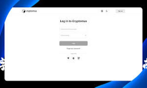 全面解析数字人民币个人钱包：使用指南与未来展望