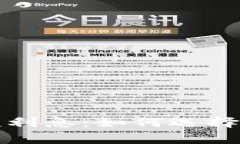 数字钱包余额利息：如何选择及其优势分析