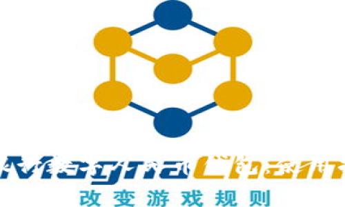 全面解读招商银行数字人民币钱包：使用指南与常见问题