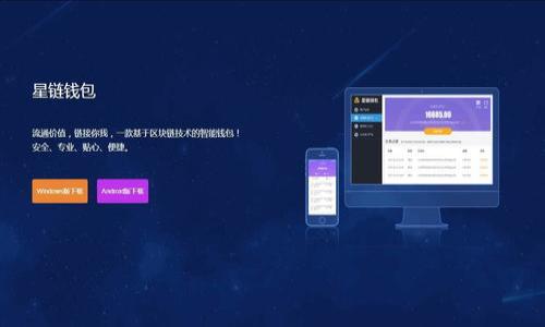 

如何将USDT从币安提现到TP Wallet：详尽指南