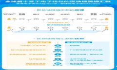 tpWallet支付指南：如何轻松进行数字货币支付