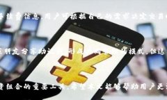   tpWallet钱包中USDT的使用与管理全面指南 /  guan