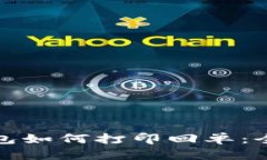 数字钱包如何打印回单：全面指南