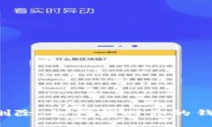 tpWallet已删除，如何找回你的钱包？详细指南