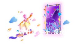 青岛区块链钱包开发：如何打造安全、便捷的数