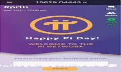 如何向tpWallet充值ETH：详细步骤与注意事项