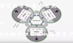   国内怎么买加密钱包：详解购买流程与推荐平台