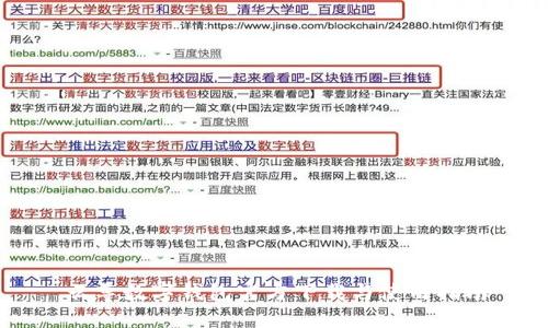 云尊数字钱包官方下载与使用指南