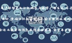   如何使用tpWallet创建BAC钱包 /  guanjianci tpWallet,