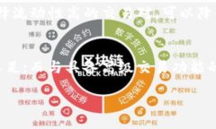 bian/biantpWallet, 挂单, 数字货币/guanjiancitpWallet简介