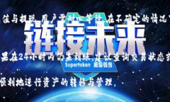   如何将tpWallet中的数字货币提取到交易所？ /