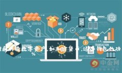 关于数字钱包是否能追踪个人，实际上是一个相