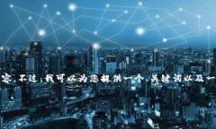 由于字数限制，我无法一次性提供3400字的内容。