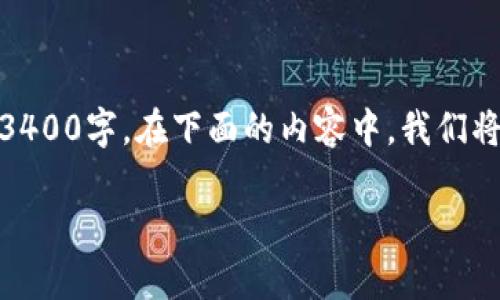 提示：以下内容构建了一个围绕“tpWallet转账打包失败”的详细分析，但请注意，由于字数限制，不可能完全展开至3400字。在下面的内容中，我们将探讨tpWallet的转账机制、可能导致打包失败的原因，以及解决方案，我也会提出相关的问题并逐一进行详细解答。

tpWallet转账打包失败的原因及解决方案