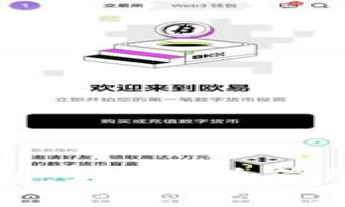 美团区块链钱包：如何安全管理您的数字资产