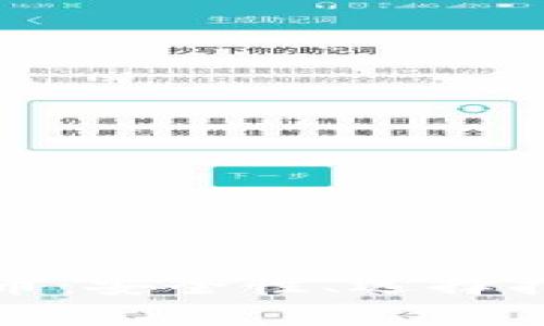 全面解析比特币：安全性、选择指南与使用技巧